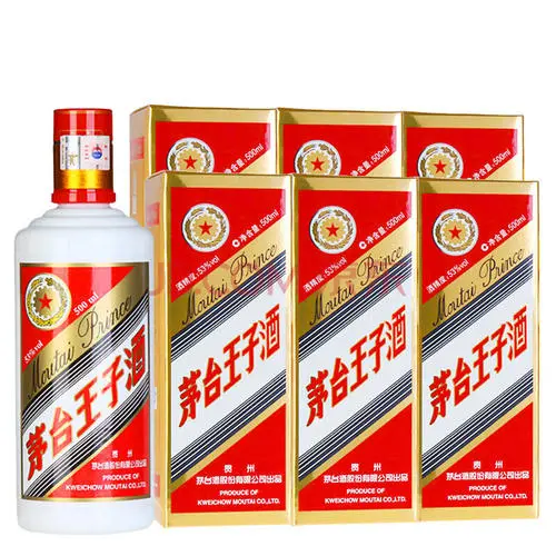 茅臺王子酒53度多少錢一瓶 茅臺王子酒53度價格表和圖片大全