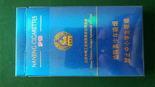 2024年南京梦都细支香烟价格表和图片大全 南京梦都细支烟多少钱一包