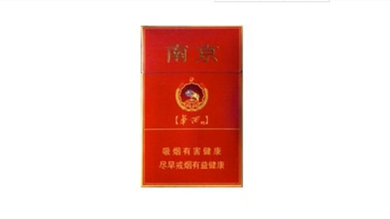 2024年南京红华西香烟价格表和图片一览 南京华西香烟多少钱一条