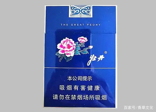 蓝牡丹中支的进价是多少 蓝牡丹中支香烟价格表和图片一览