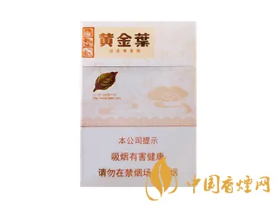 2024年黄金叶天香中支多少钱一包 黄金叶天香中支烟价格表大全