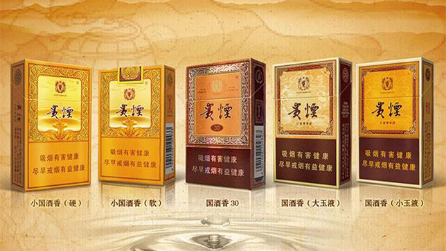 2024年贵烟有哪几种价格是多少 贵烟烟价格表和图片大全