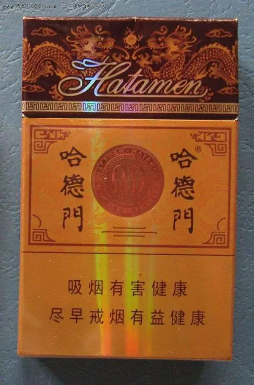 哈德门香烟有几种 哈德门香烟价格表图片大全