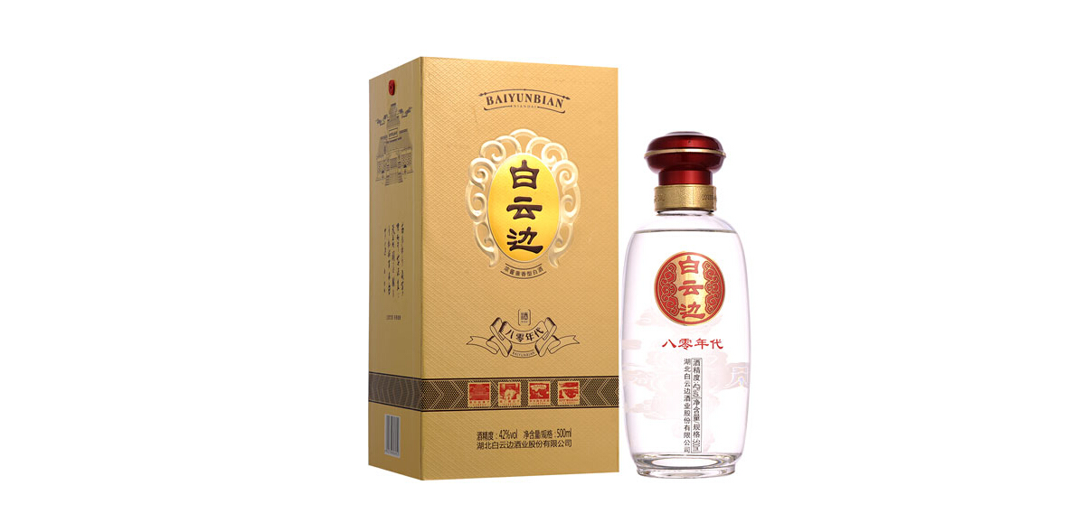 白云边酒有几种 白云边酒价格表和图片大全