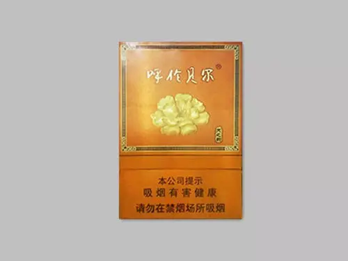 呼伦贝尔天之韵中支烟多少钱一盒 呼伦贝尔中支天之韵香烟价格表图