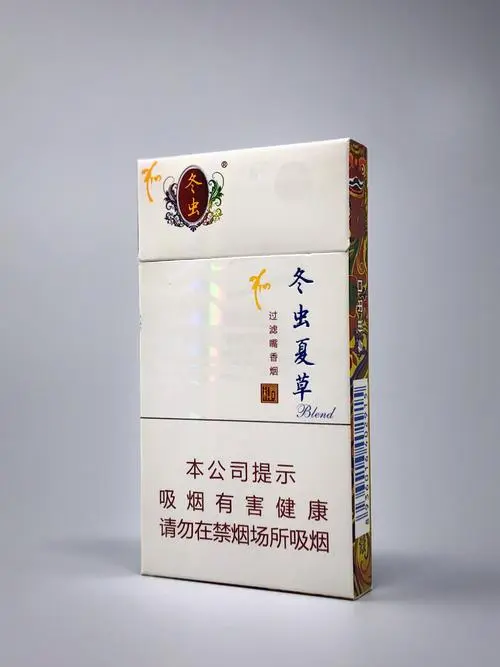 冬虫夏草和润中支多少一盒 冬虫夏草香烟和润中支图片及报价一览