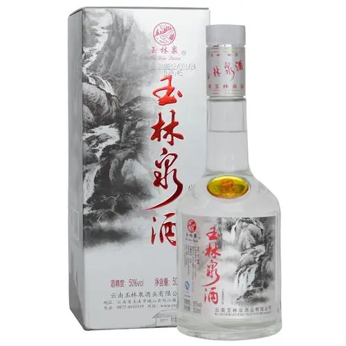 玉林泉酒價(jià)格圖片價(jià)格大全 云南玉林泉酒多少錢一瓶