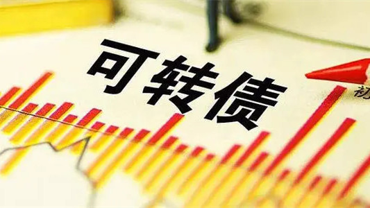 南銀轉(zhuǎn)債今日上市 南銀轉(zhuǎn)債上市價(jià)格預(yù)測(cè)