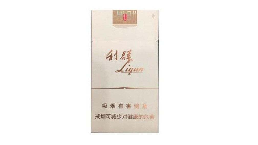 利群多少钱一包细烟 利群细烟大全和价格表图2025大全