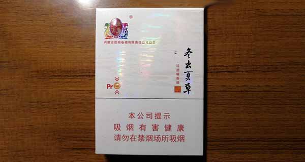 2021冬蟲夏草和潤(rùn)中支多少一盒 冬蟲夏草和潤(rùn)中支價(jià)格表圖片