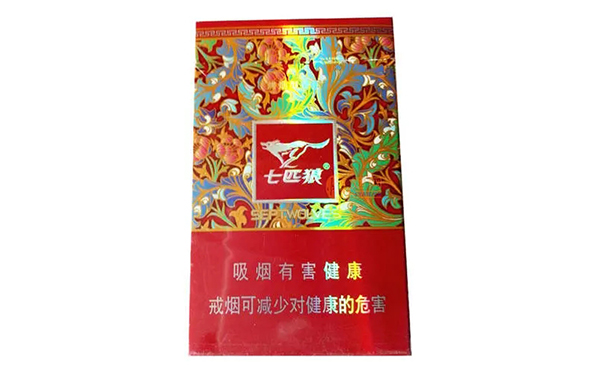 2025七匹狼君如意多少钱一包 七匹狼君如意价格表图片