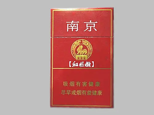 南京紫树烟价格表和图片2021一览 南京紫树烟多少钱一包