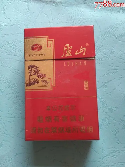 庐山大红运烟价格表和图片一览 庐山大红运烟多少钱一包