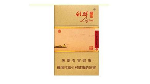 2024年利群逍遥香烟价格表图大全 利群逍遥香烟多少钱一包