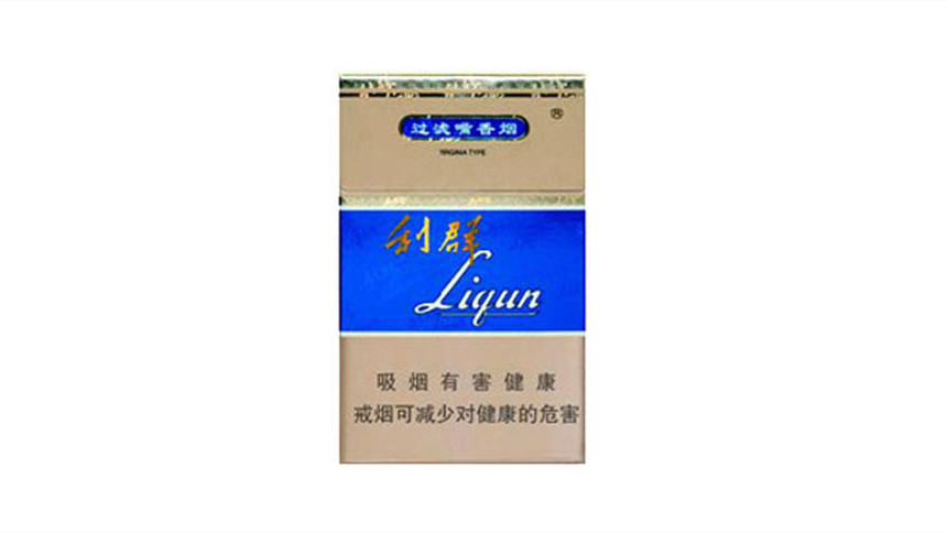 利群藍(lán)天多少錢一包圖片 利群藍(lán)天價格表和圖片一覽