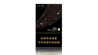 贵烟细支多少钱一包 2025贵烟陈皮爆珠价格查询