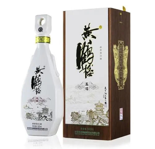 黃鶴樓酒品種系列有哪些 黃鶴樓酒價(jià)格表和圖片大全