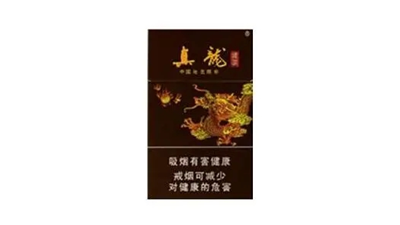 真龙香烟多少钱一包 2025真龙香烟种类及价格查询