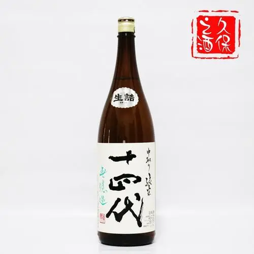 日本清酒價(jià)格表及圖片一覽 日本清酒一般價(jià)格在多少左右