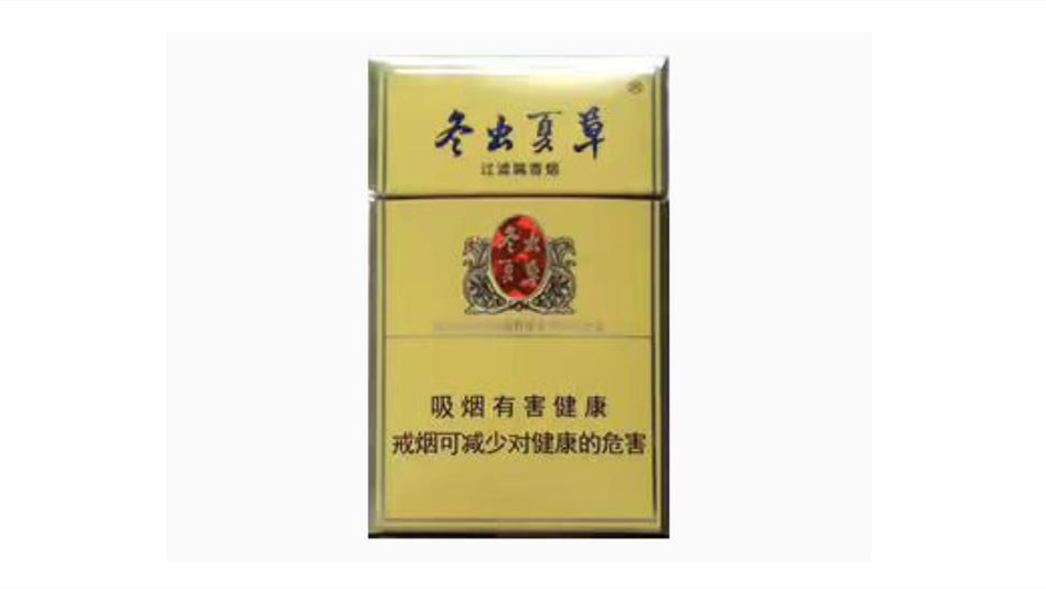 冬虫夏草金烟图片大全一览 冬虫夏草金烟一包多少钱