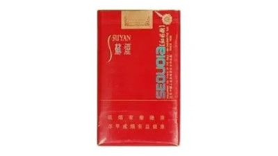 苏烟彩中价格查询 2025苏烟多少钱一包