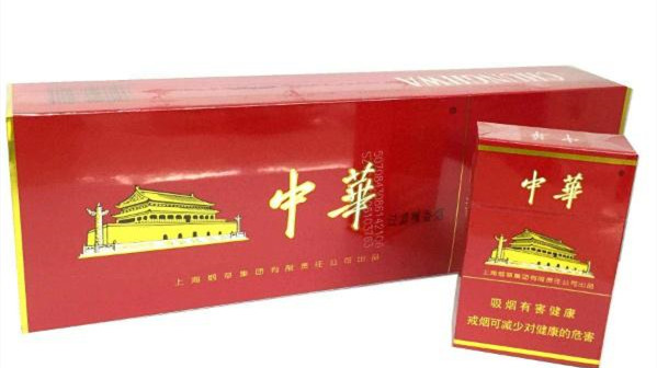 中華香煙有幾種 中華煙種類及價(jià)格大全一覽