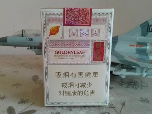 2024年黄金叶乐途中支多少钱一包 黄金叶乐途中支价格一览