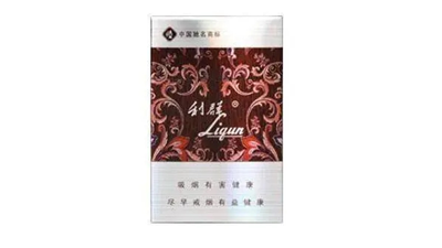 利群休闲细支多少钱一包 利群休闲细支香烟价格查询