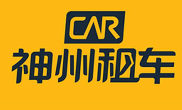 神州租車7月8日退市 神州租車退市意味著什么