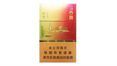苏烟瘦西湖价格和图片2025大全 苏烟瘦西湖多少一包