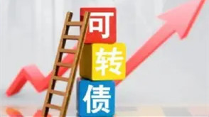 惠城發(fā)債今日申購(gòu) 惠城發(fā)債上市價(jià)格預(yù)測(cè)