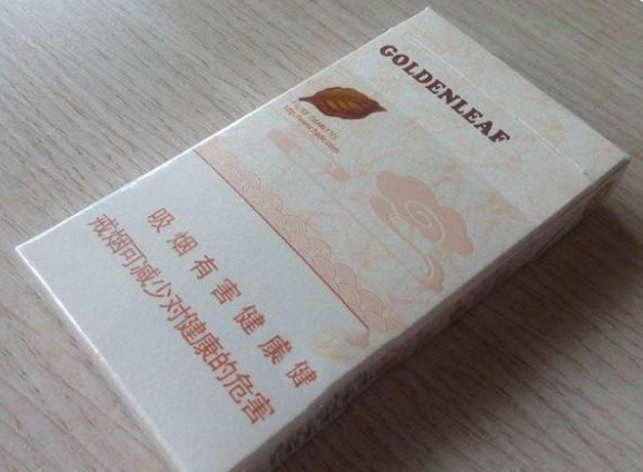 2024年最贵的黄金叶烟价格表一览 黄金叶最贵的多少钱一包