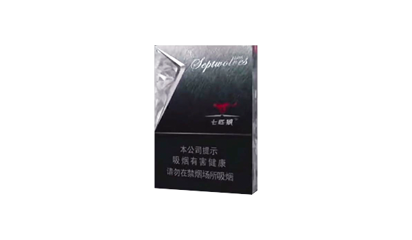 七匹狼银中支香烟多少钱一包 七匹狼银中支香烟价格图片