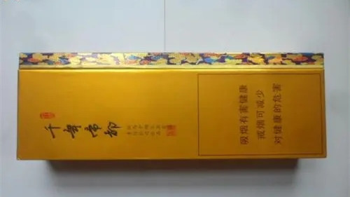 好猫千年帝都香烟价格一览表 好猫千年帝都香烟价格表图大全