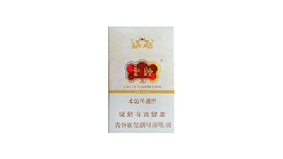 云烟细支云龙价格查询 云烟细支云龙多少钱一包