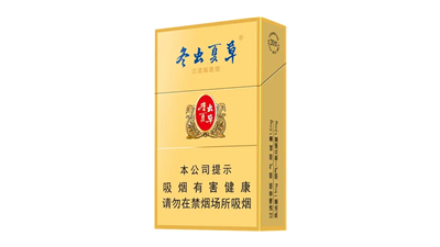 冬虫夏草金烟一包多少 冬虫夏草金烟价格表查询