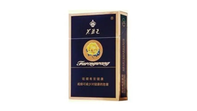 芙蓉王蓝细支香烟价格查询 芙蓉王蓝细支多少钱一条