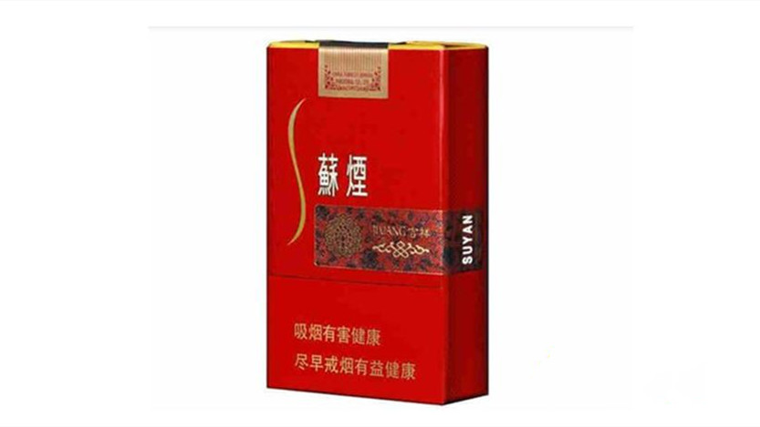 2024年苏烟吉祥价格表和图片一览 苏烟吉祥一条多少钱