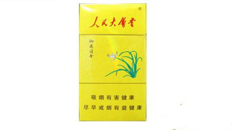 人民大会堂兰香细支的多少钱一盒 人民大会堂兰香细支价格查询