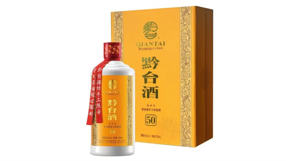 黔台酒50年价格一览表 黔台酒多少钱一瓶