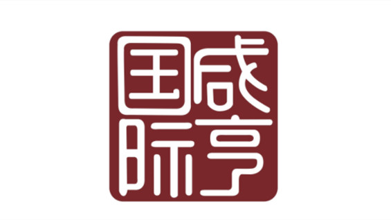 605056咸亨國際上市進(jìn)程 咸亨國際上市最新消息