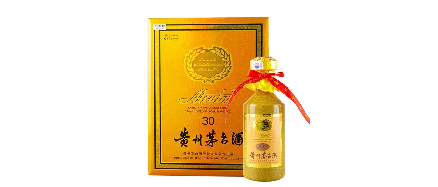 三十年陳釀茅臺(tái)酒多少錢一瓶 茅臺(tái)三十年陳釀酒價(jià)格53度價(jià)格查詢