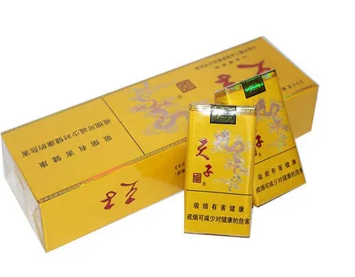 2024年娇子软黄天子香烟价格一览 娇子软黄天子香烟价格表图合集