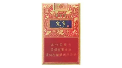 渝金香宽窄烟多少价格查询 娇子宽窄渝金香多少钱一包