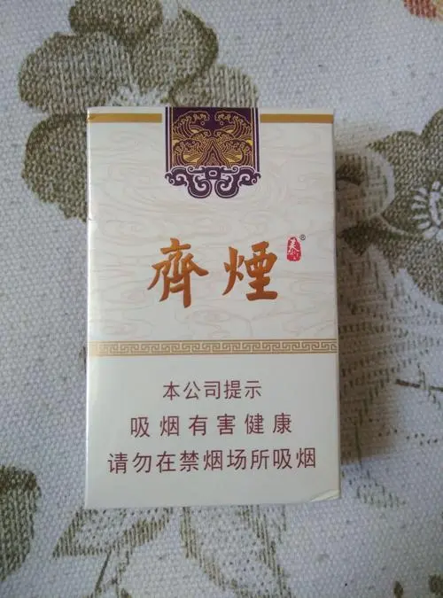 泰山齐烟多少钱一盒 泰山齐烟价格一览