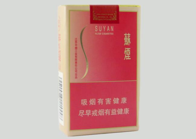 苏烟软金砂多少钱一包价格 苏烟软金砂价格表图大全