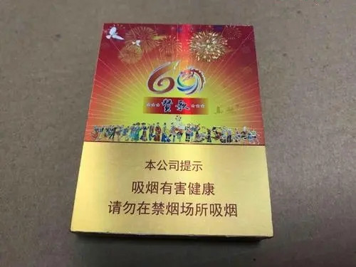 2024年真龙软赞歌多少钱一包 真龙赞歌软盒香烟价格