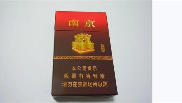 2024年南京佳品多少钱一包图片 南京佳品价格查询