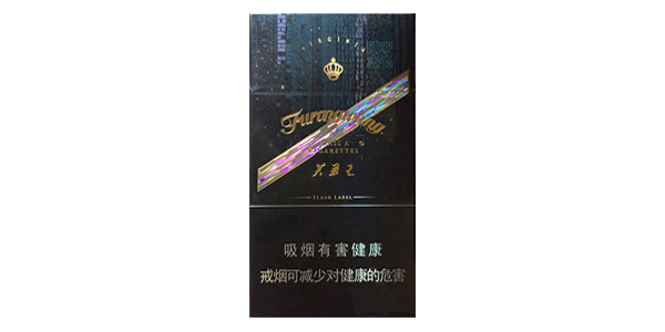 2025芙蓉王细支多少钱一包 芙蓉王细支怎么样