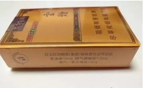 2024年云烟双龙香烟价格表图查询 云烟双龙香烟价格多少